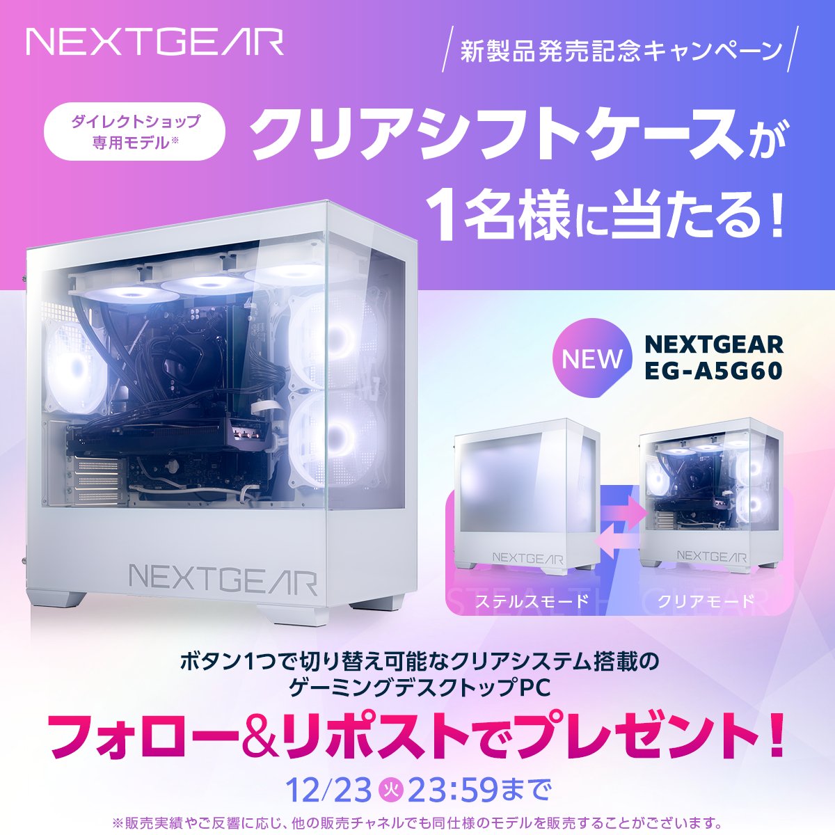 のなのん (@nonanonnnn) / Posts / X