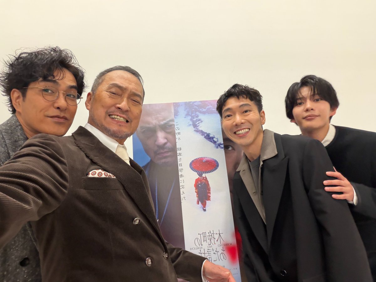 ˗ˏˋ 取材日オフショット ˎˊ˗

#柄本佑 さん
#渡辺謙 さん
#長尾謙杜 さん
#北村一輝 さん

映画の魅力をたっぷり語っていただきました。
掲載情報は随時お知らせしますので、お楽しみに❁

#木挽町のあだ討ち  𝟸.𝟸𝟽 𝙵𝚛𝚒 ✼