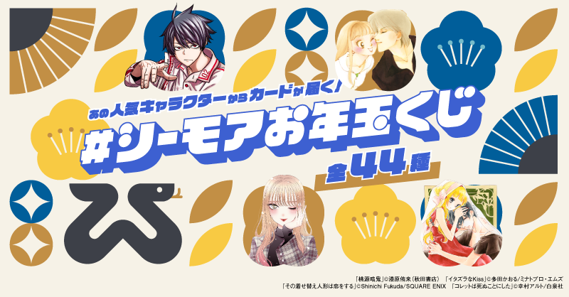 ☆あずさ☆ (@azusa_happy2) / Posts / X