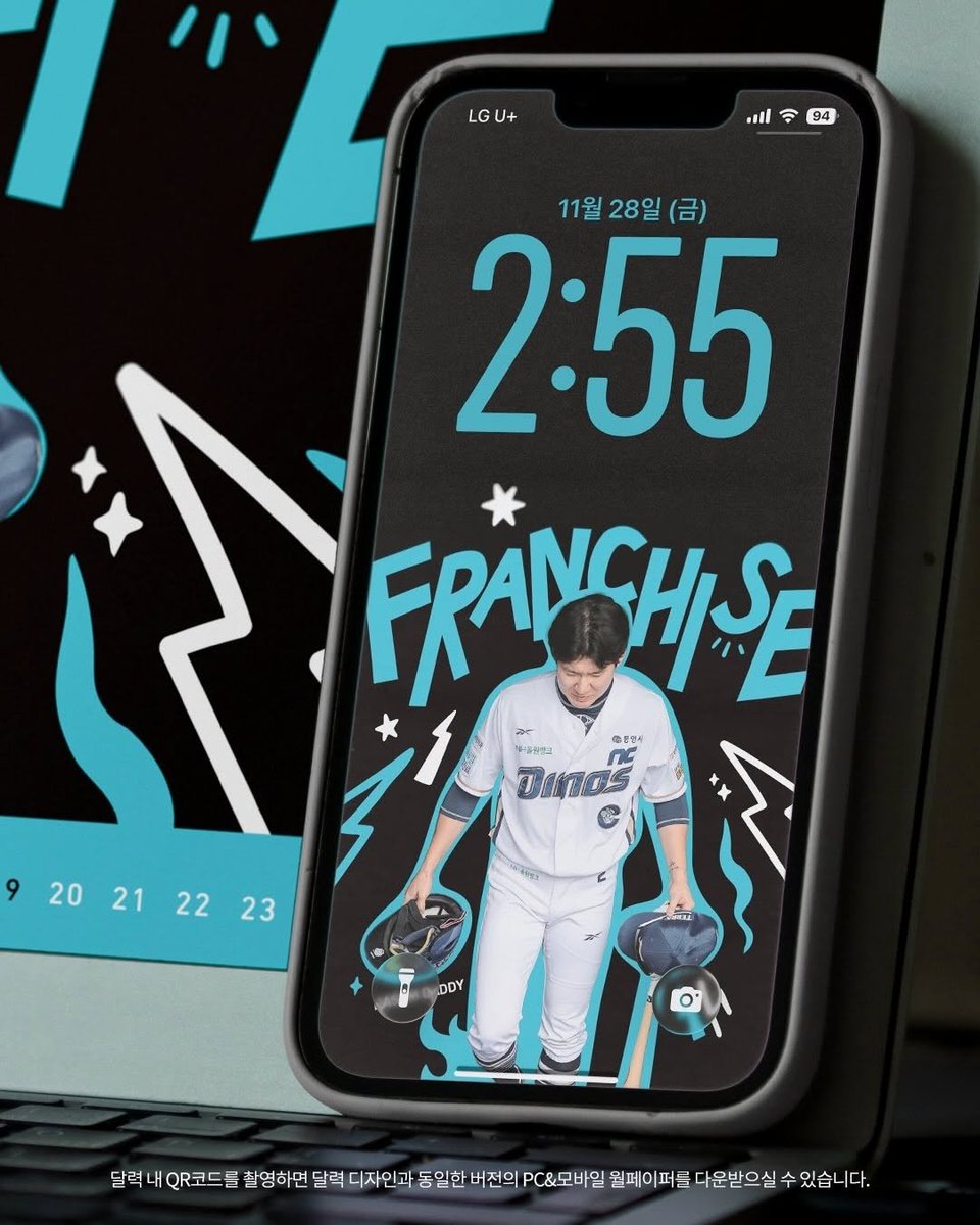 26시즌 디자인 감다살인데?!?!?! 너무기대돼