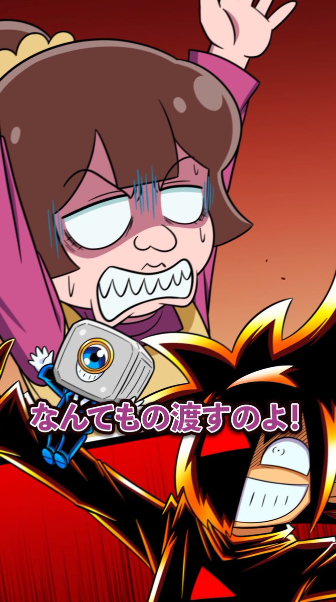 ぐっちょコメント