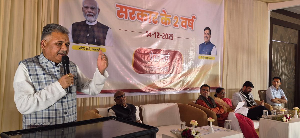 ITDCindia's tweet photo. State Has Witnessed All-Round Development Through Government’s Work in Two Years: Minister Parmar
https://t.co/pojX4IJuN3
#AllRoundDevelopment #MinisterParmar #TwoYearsOfGovernment #MadhyaPradesh #Governance #PublicWelfare https://t.co/uH3DqwTxym