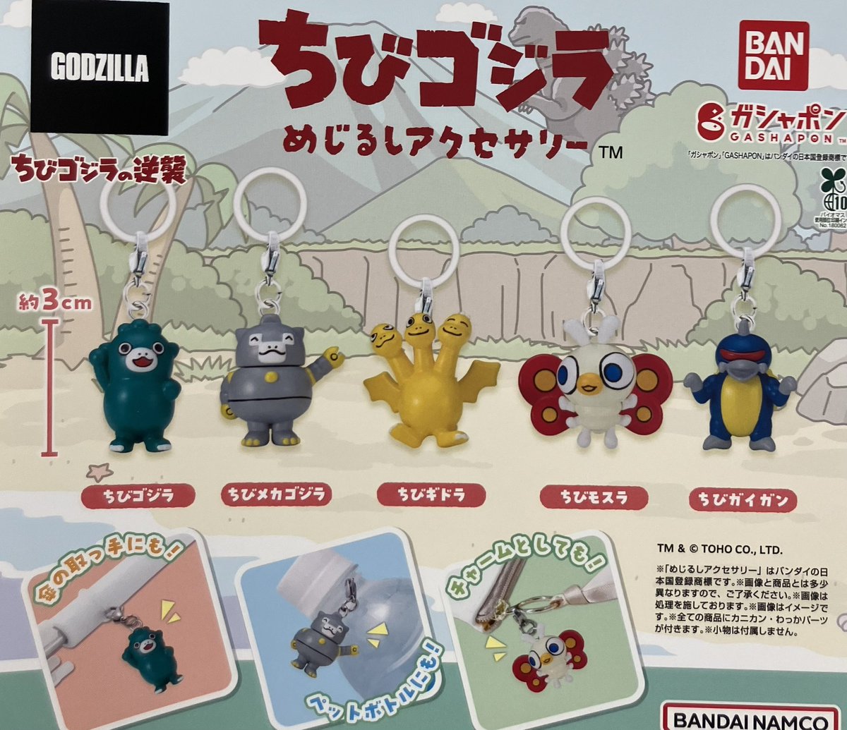 📣 12月17日(水)入荷情報📣 🌟ならぶんです。怪獣さん（ウルトラ怪獣版