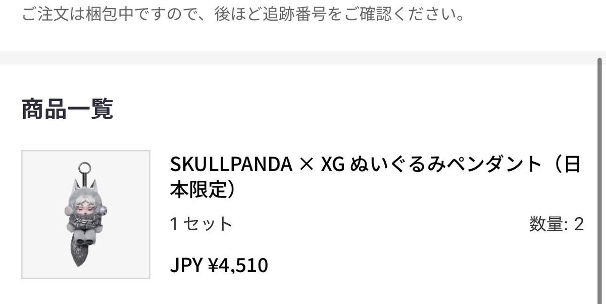 LViphoneLV's tweet photo. XG🐼 https://t.co/koPxSNLS1e