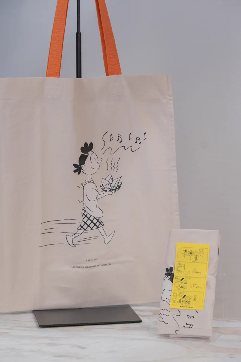 長谷川町子記念館 購買部・喫茶部 on X: 