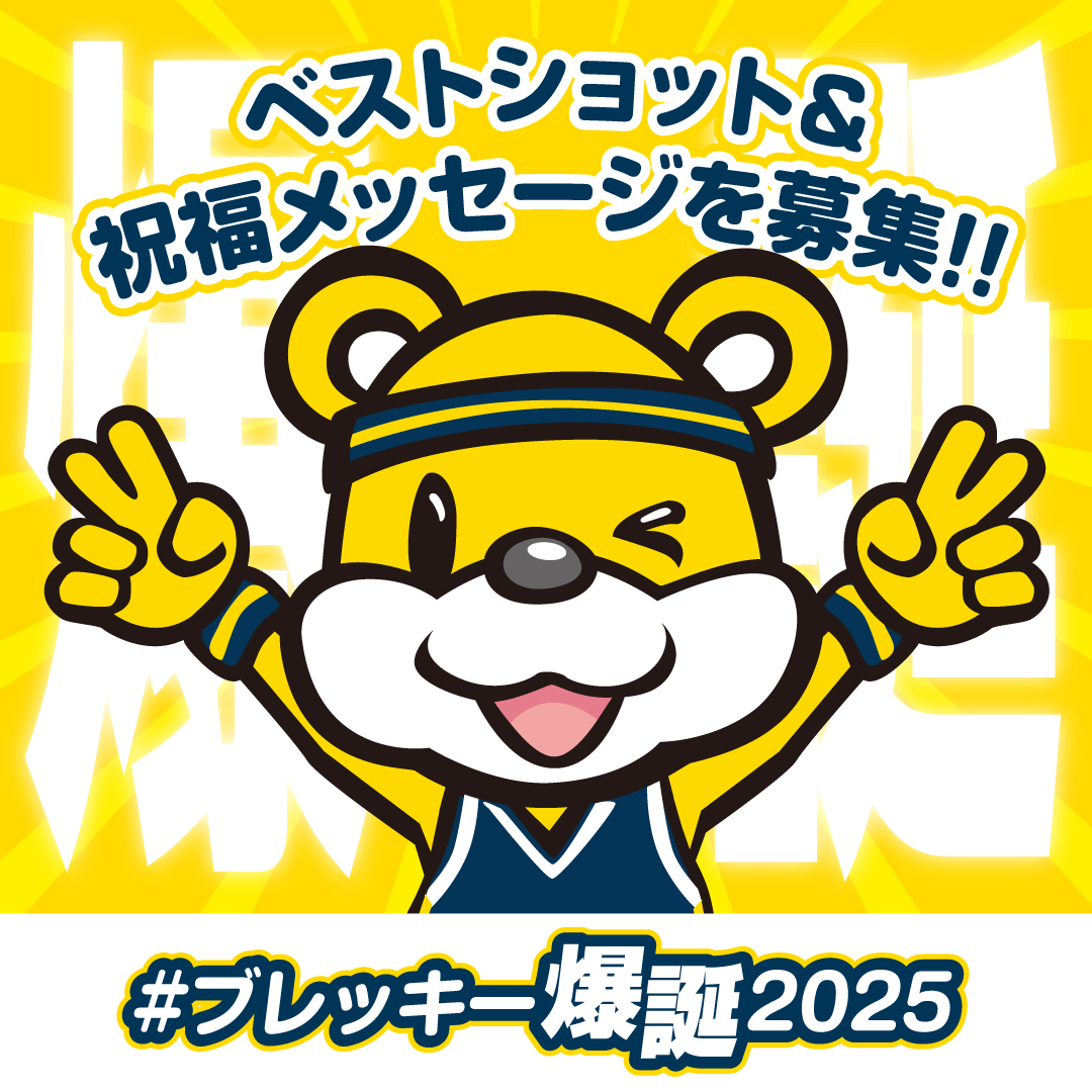 つ〜 (@fantazystar24) / Posts / X