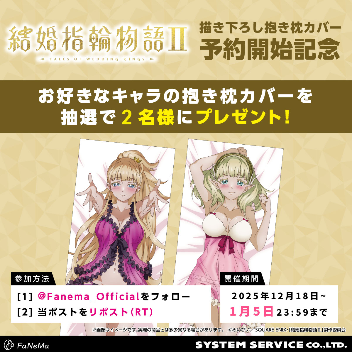 Fanema_Official (@Fanema_Official) / Posts / X