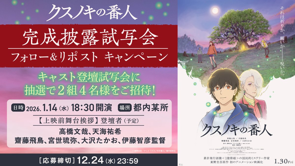 シネマサンシャイン平和島 4DX tweet media