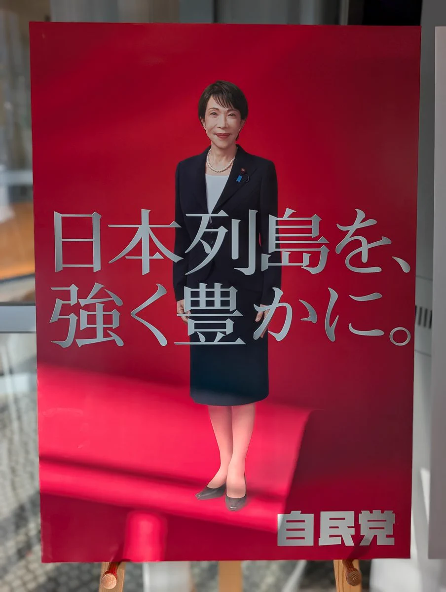 宮下一郎（衆議院議員・長野5区） on X: 