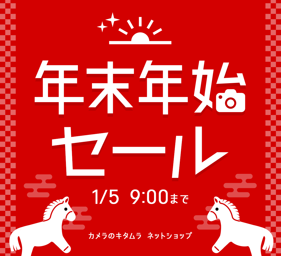 年末年始セール】福袋オリジナルセット販売開始🎉 □福袋オリジナル