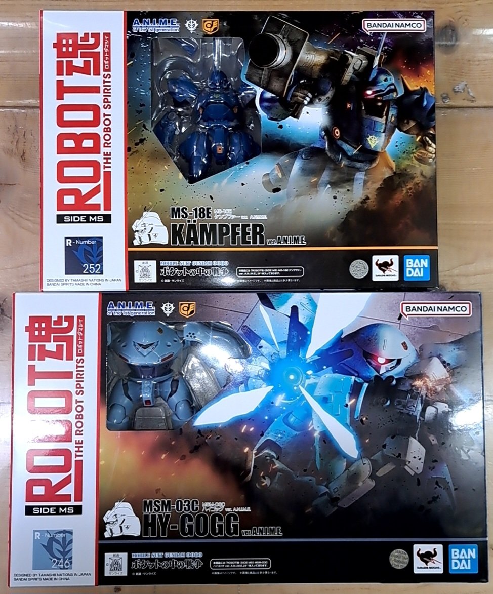 当選品(☝︎ ՞ਊ ՞)☝︎ ☆ Adidas x END ZX 8000 Consortium Cup Future UK 5 10 11 12 US IG8562