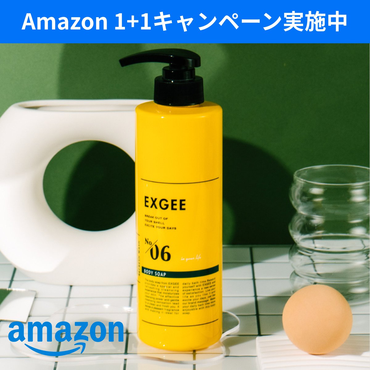 Official］EXGEE / エグジー (@exgee_official) / Posts / X