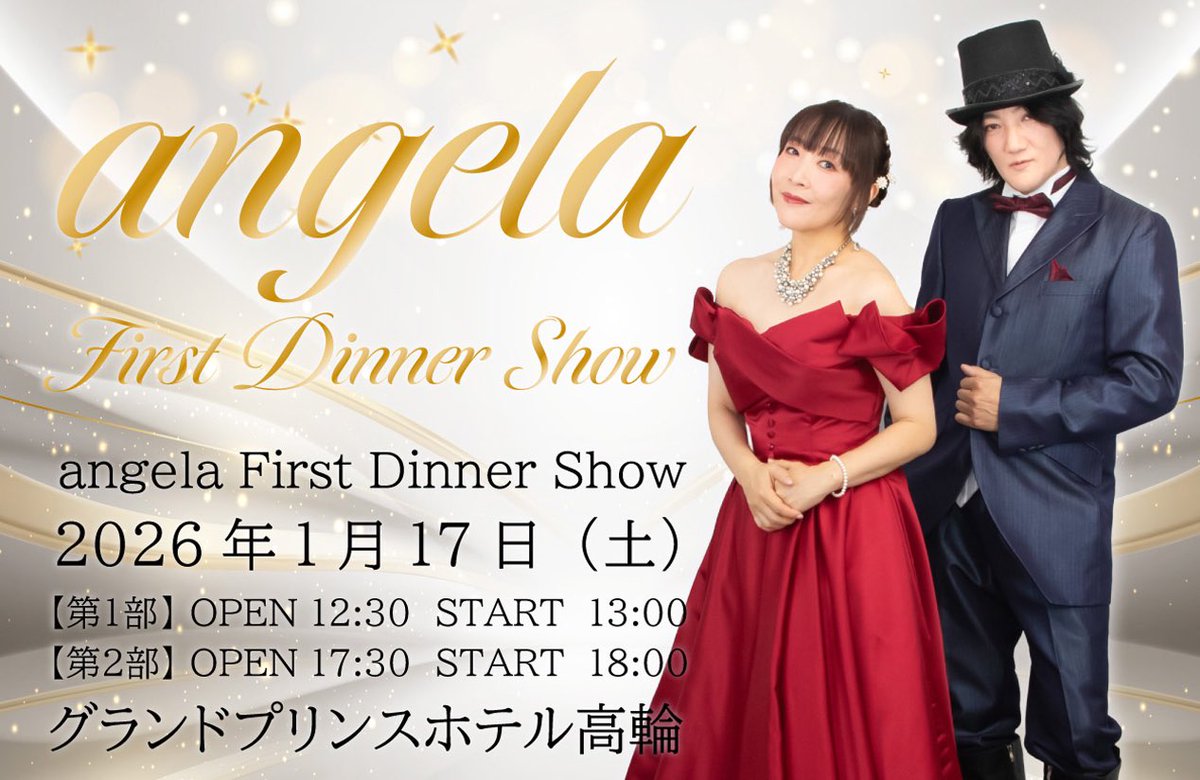 BeBeちゃん (@BeBe_official) / Posts / X