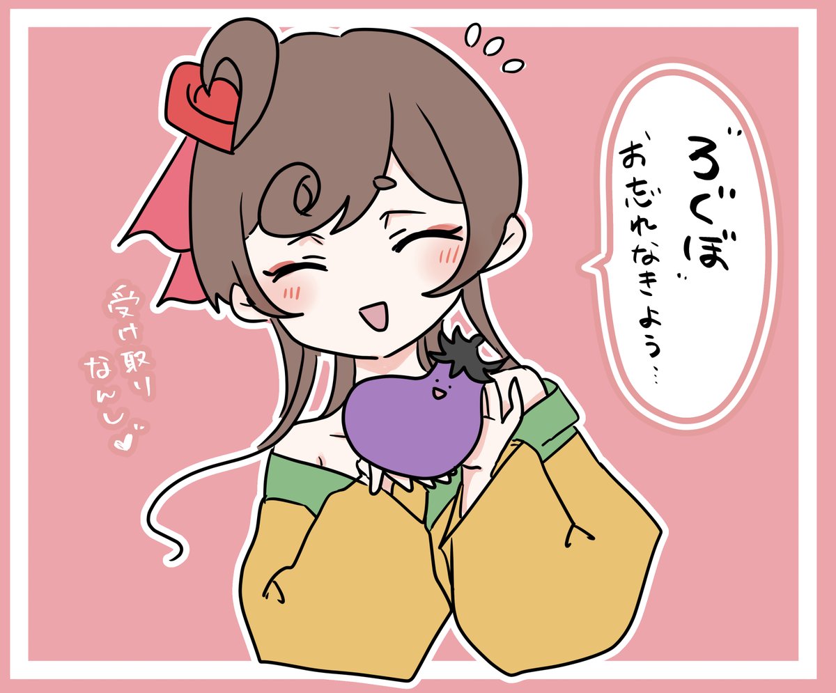 みったん♡ページ みったん🐰 (@mittaan17) / Posts / X