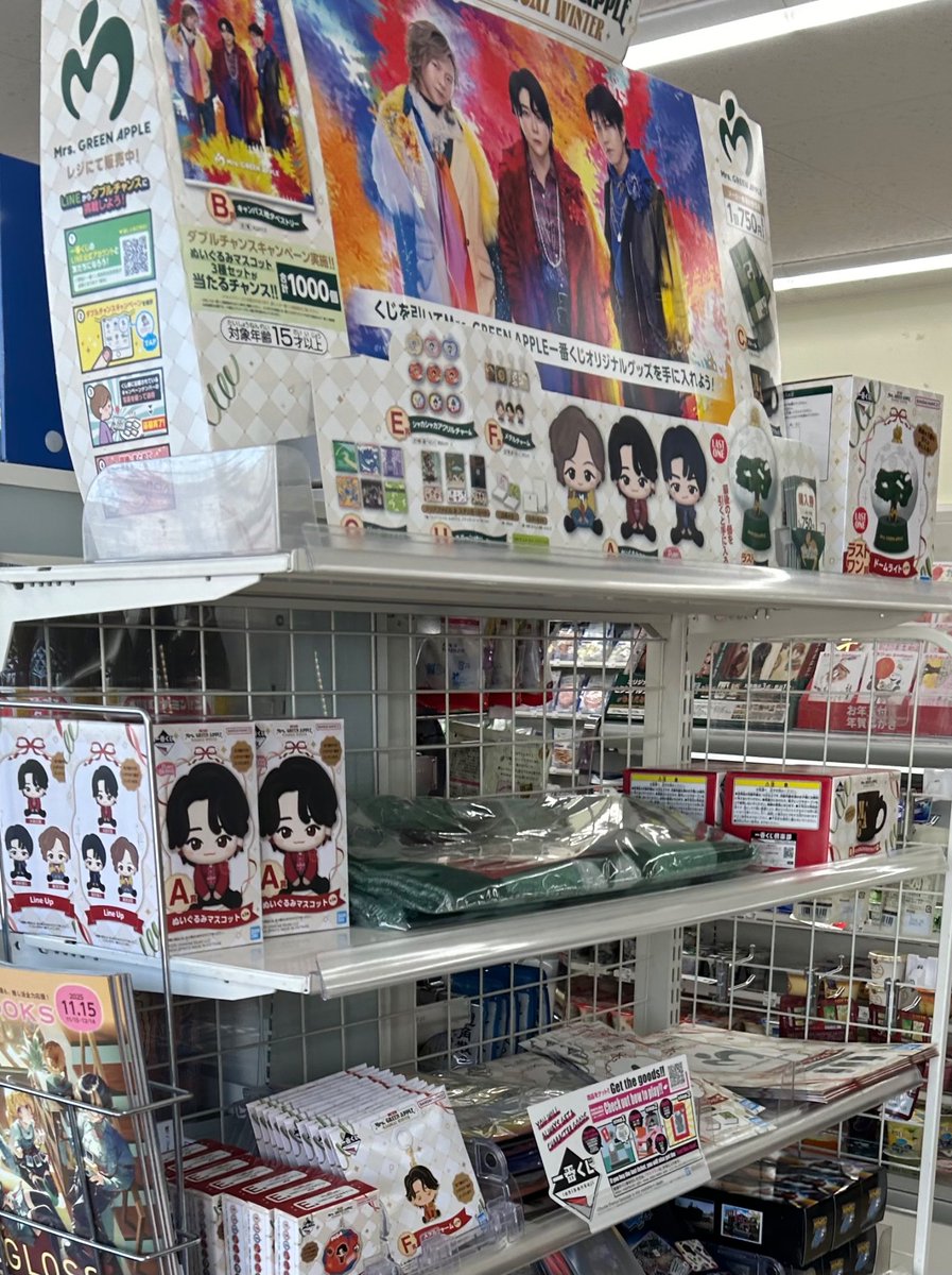 mmzeotw's tweet photo. トイレのためにローソン寄ったら、ミセスの一番くじ普通に売ってたんだけど笑
「何回引きますか？」って言われて回数制限もなかったから、5回引いてA賞とD賞のマグカップお持ち帰りしました^_^ https://t.co/UiirS8MDzS