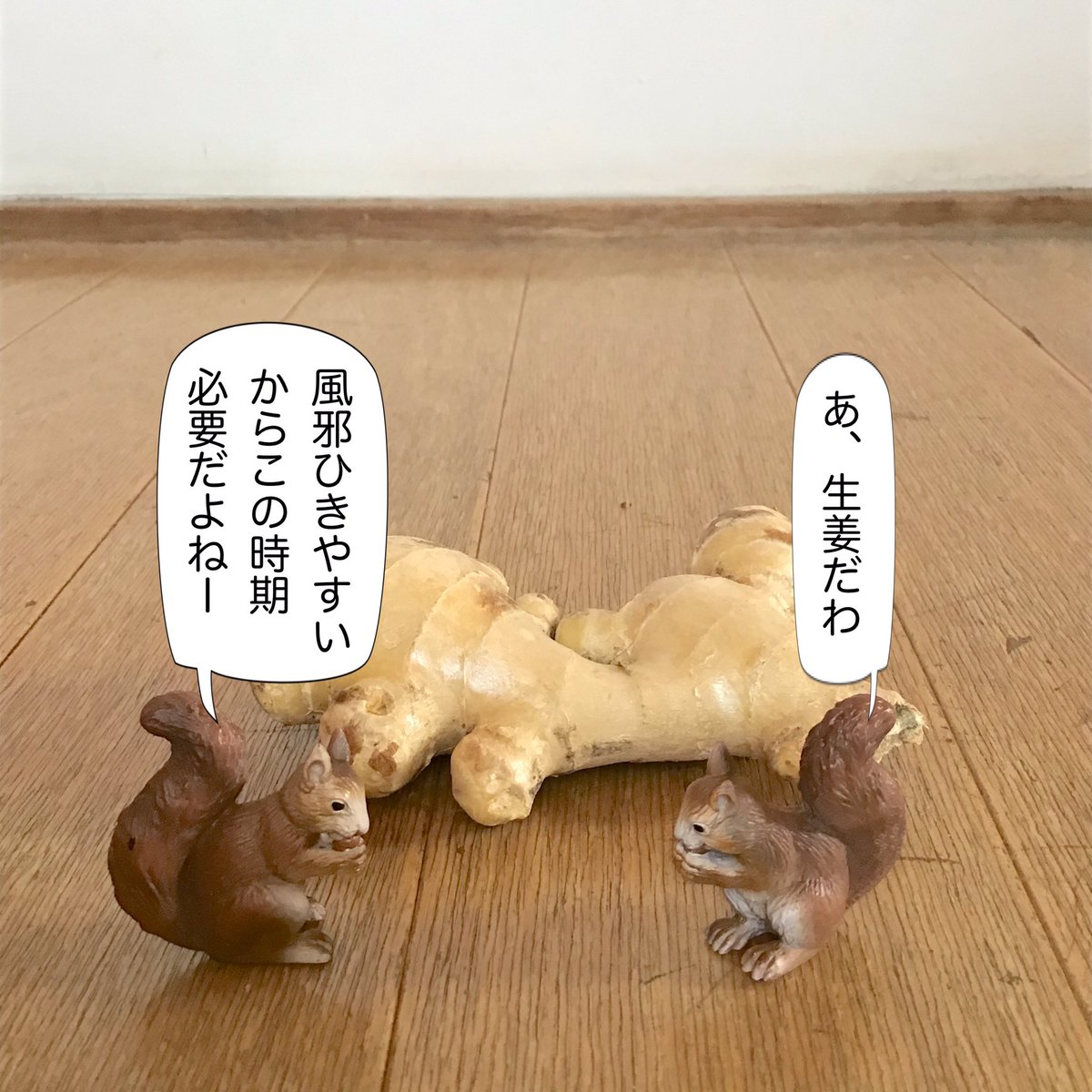 スタジオナナホシ　動物 動物フィギュア