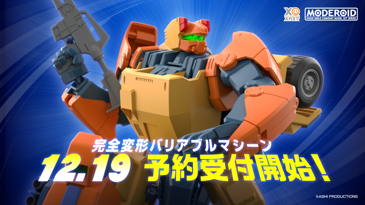 電脳不敗 (@sneryblue) / Posts / X