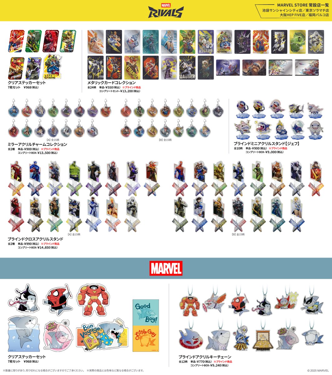 マーベル サンダーボルツ　ボブ　缶バッジ　東京コミコン限定 サンダーボルツ ジュエリー缶バッジ ボブ 東京コミコン2025限定 MARVEL