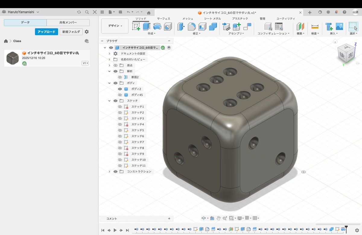 山西遥斗 tweet media