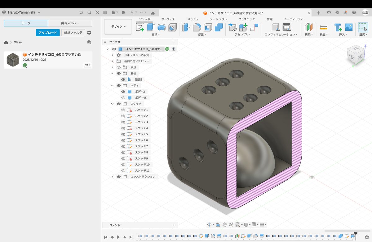 山西遥斗 tweet media