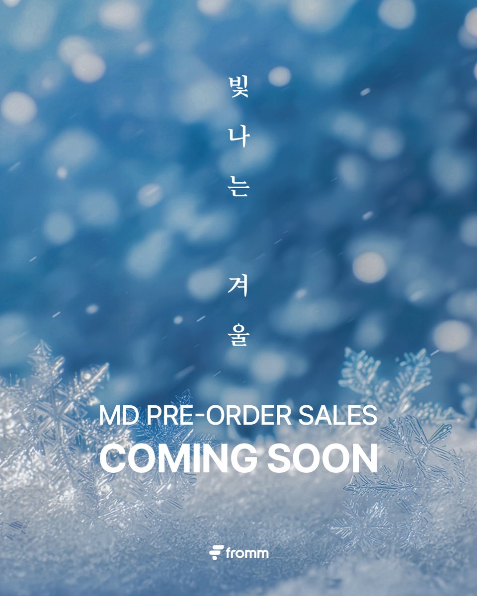 [#윤하]
[안내📣]
2026 윤하 소극장 콘서트 ＜빛나는 겨울＞ MD PRE-ORDER SALES

Coming Soon!

#윤하 #YOUNHA #혜성은_지지않는다🌠 #윤하_홀릭스💓 #소극장콘서트 #빛나는겨울