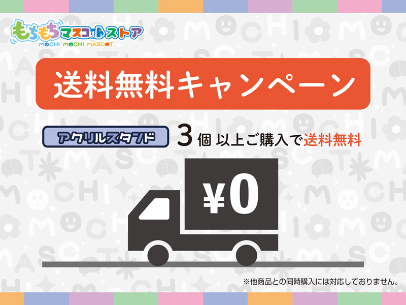 新商品情報】 早くも続弾が登場！ もちもちマスコットTOYS アクリル