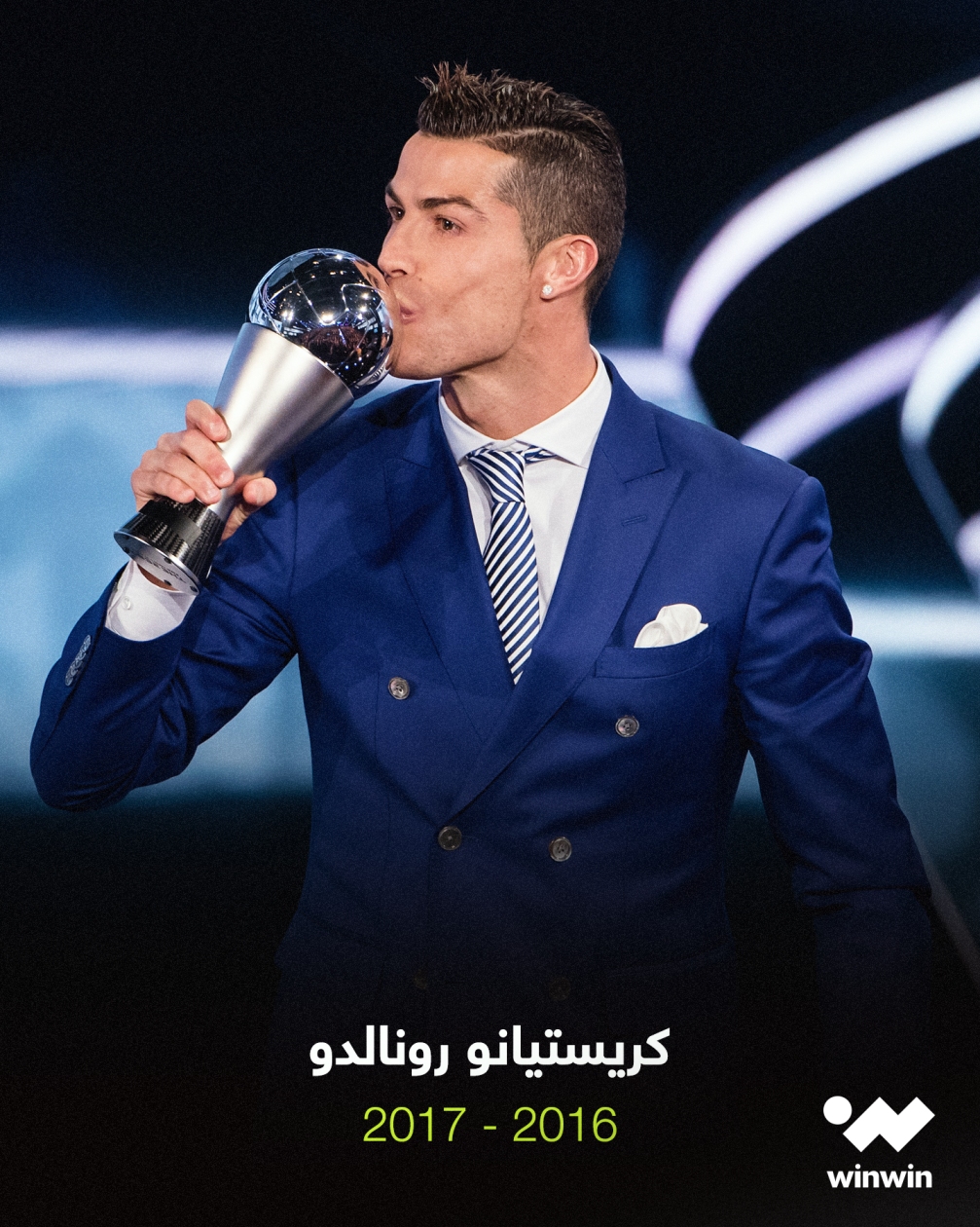 ديمبيلي ينضم إلى قائمة النجوم والأساطير الذين فازوا بجائزة «فيفا» لأفضل لاعب في العالم. هل تتفقون مع الرأي القائل إن هذه الجائزة أكثر عدالة من الكرة الذهبية؟ 