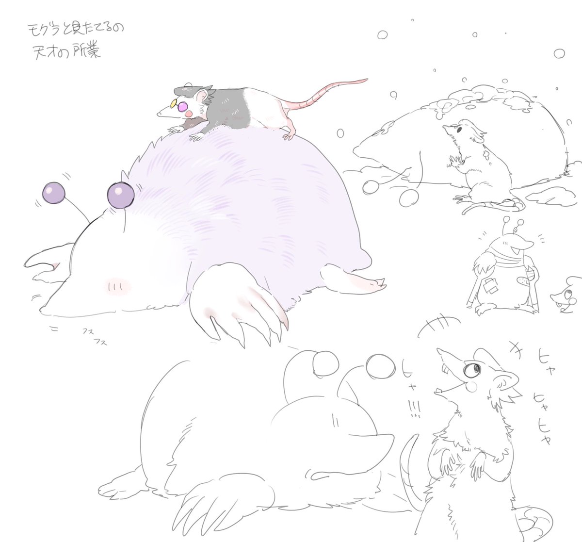 アホ氏草 tweet media