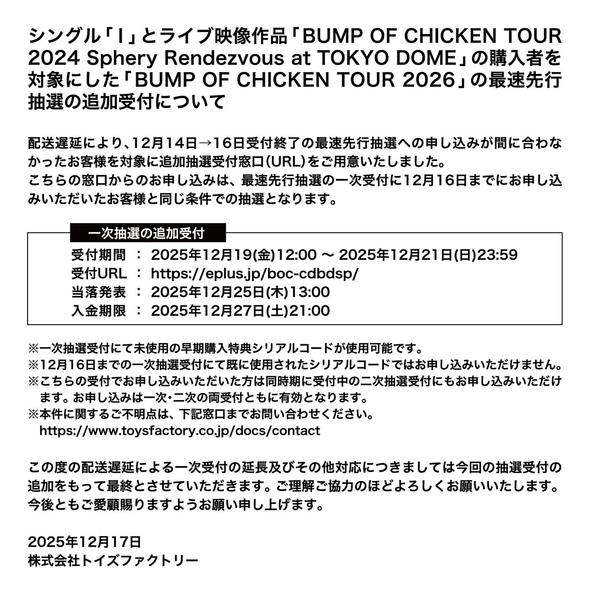 鴻＠かしお (@1846koukoku) / Posts / X