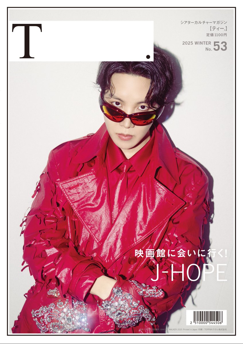 シアターカルチャーマガジンT.【ティー.】編集部 (@theater_mag_t