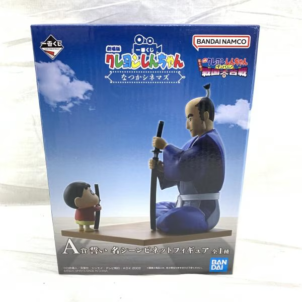 買取速報！】 A賞 誓い 名シーンビネットフィギュア ｢一番くじ 劇場版