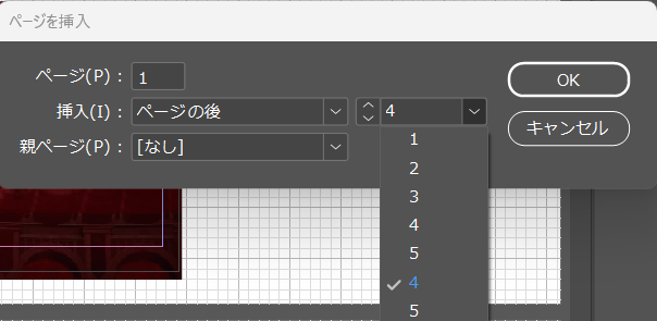 JUb31_Create's tweet image. InDesignなんかバグってるんやが