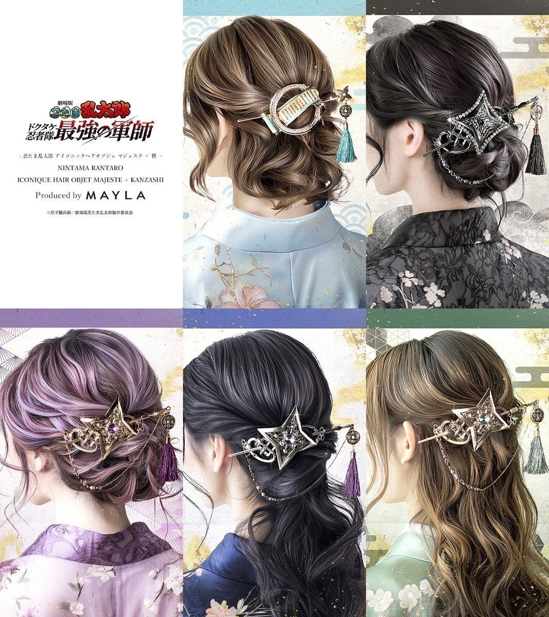 成人式にぴったりかも！ 特別な日には大切な存在を身にまといたい