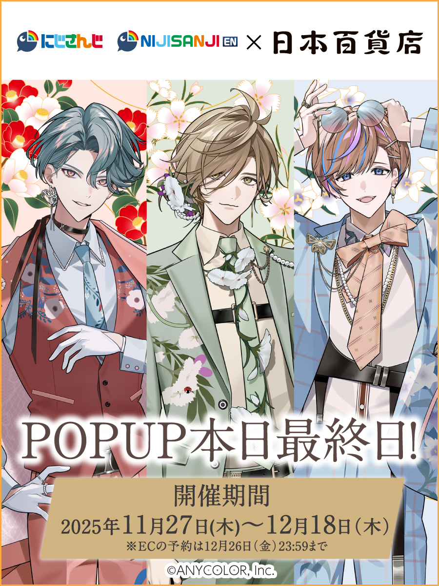 Freodore💿📌NIJISANJI EN (@Freo_2434) / Posts / X