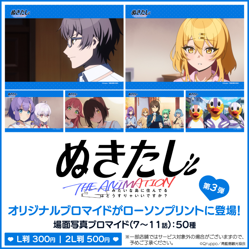 ローソンマルチコピー機 (@lawsonmulticopy) / Posts / X