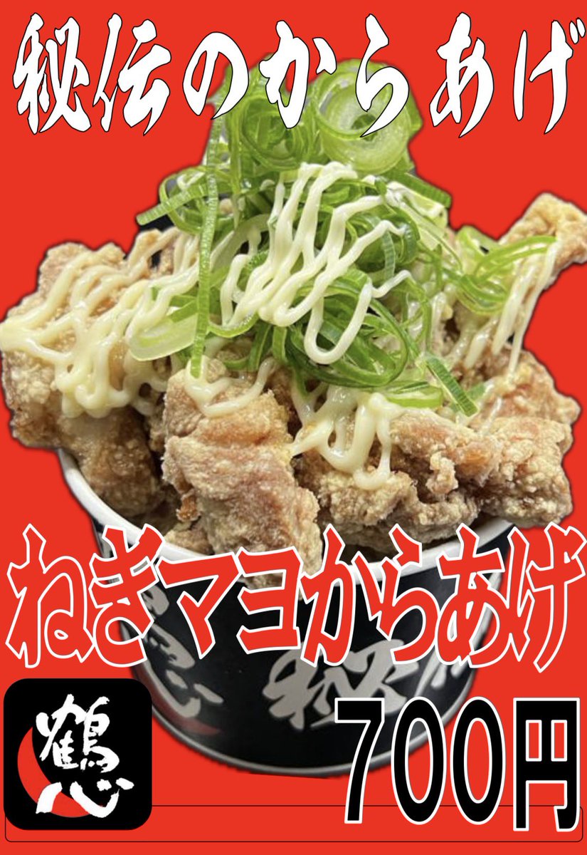 拡散ご協力お願いします⚽️】 ⭐️鶴心2025最後のセレッソ大阪での