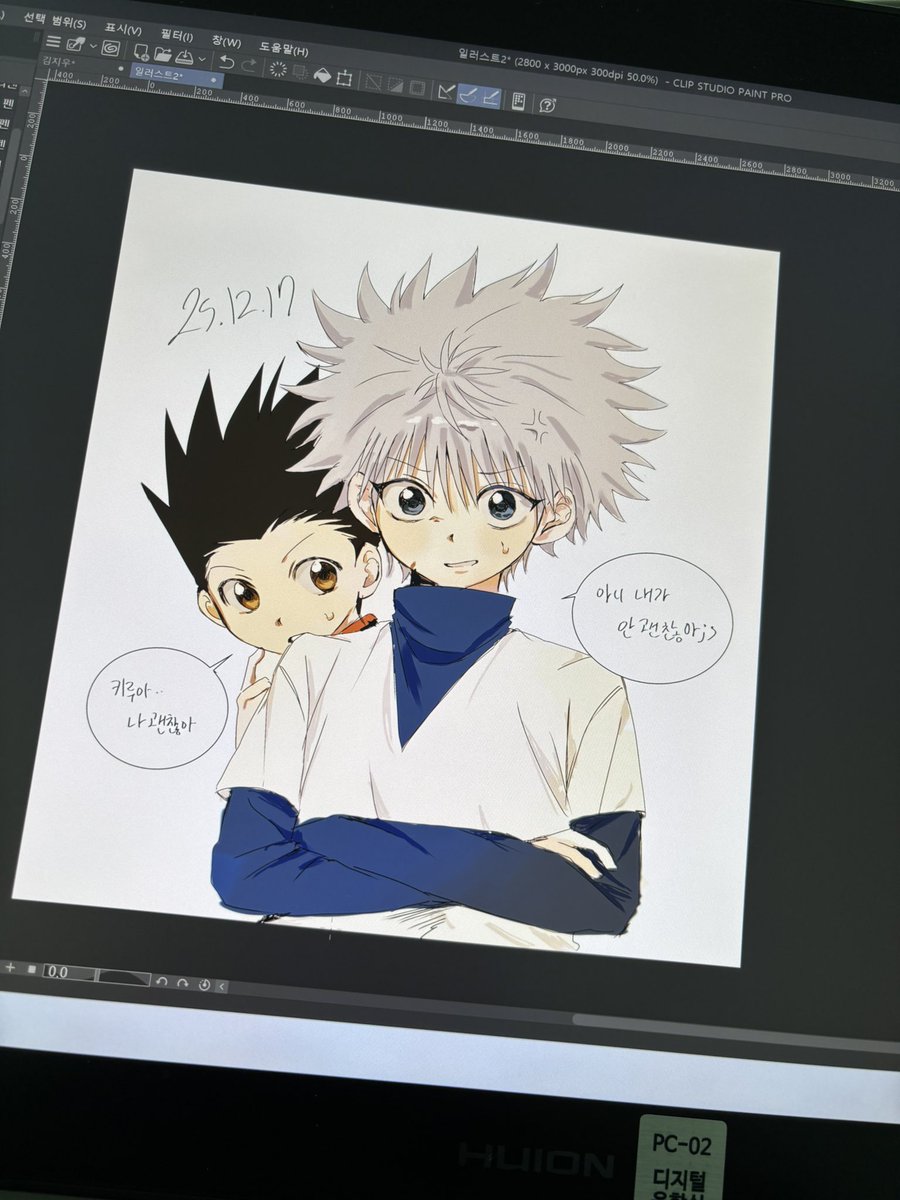 진로 체험 왔어요!