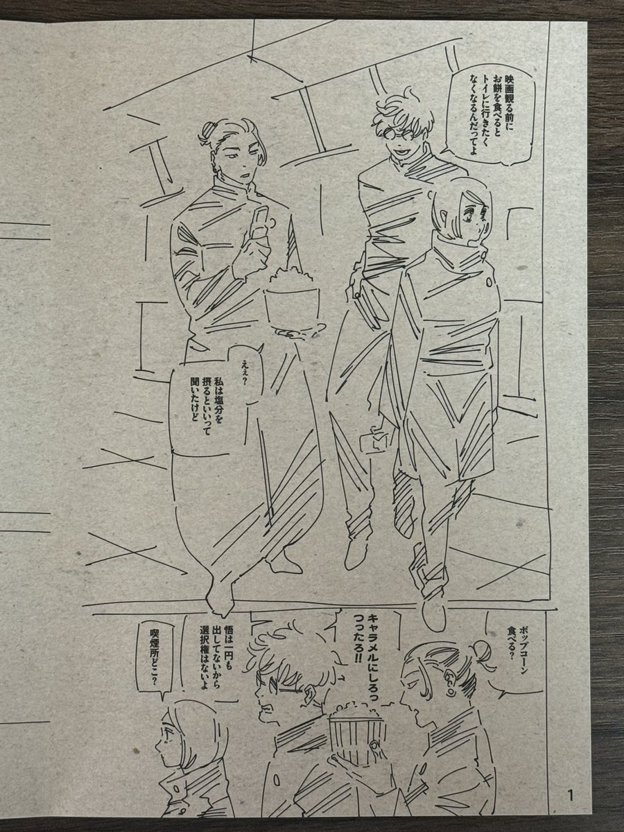 💕 yazy 💕 tweet media