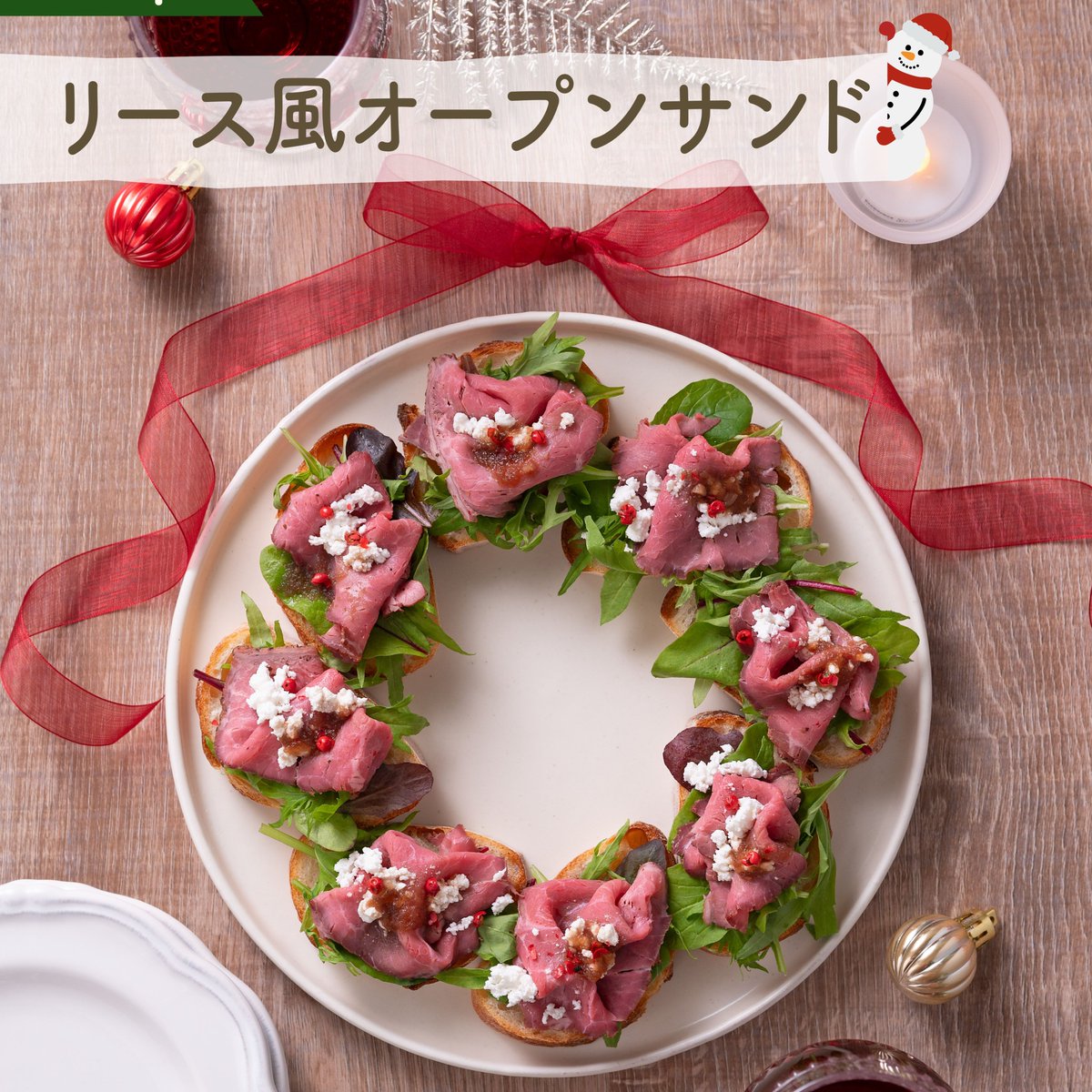 クリスマスアレンジ第2弾】 今日ご紹介するのは「リース風オープン