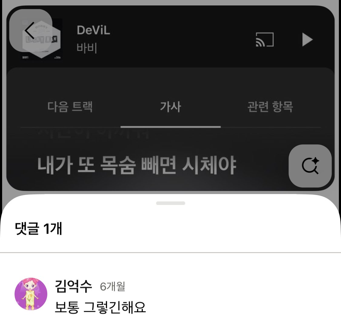 진수 (@heunghacnayo) on Twitter photo 