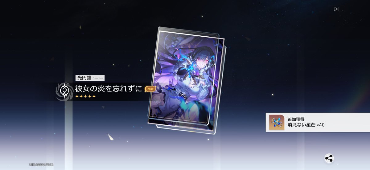 レイラ☆プロフ必読☆様♡ありがとうございます♡ レイラ (@Reiradesuyo) / Posts / X