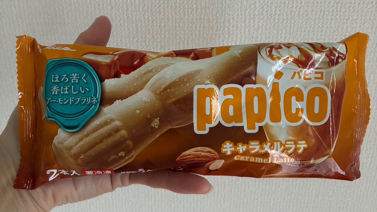 パピコ／papico (@PAPICO_JPN) / Posts / X