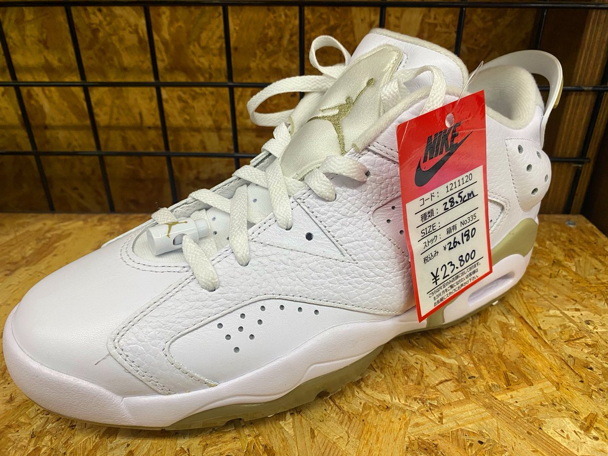 Jordan 6 レトロ6Gゴルフシューズ ホワイト/べージュ NIKE JORDAN RETRO 6 GOLF NRG 