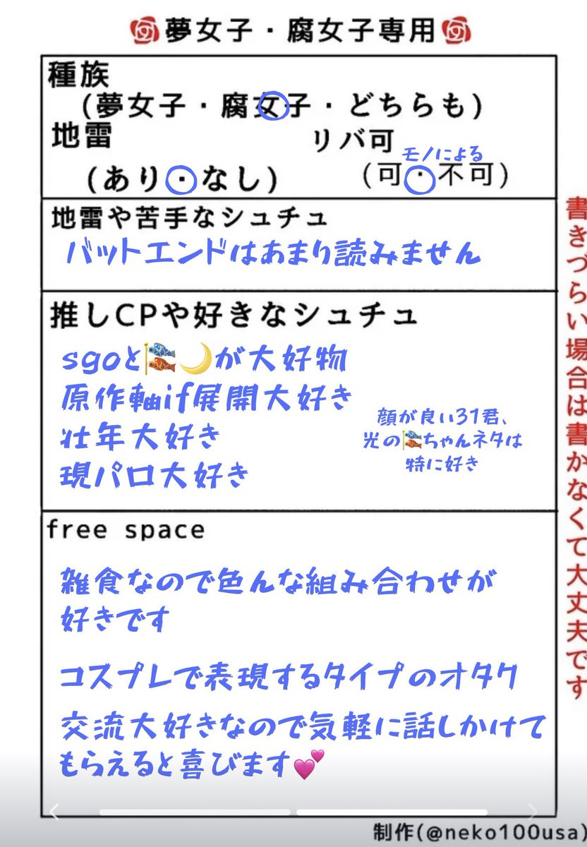 しいなgkm tweet media