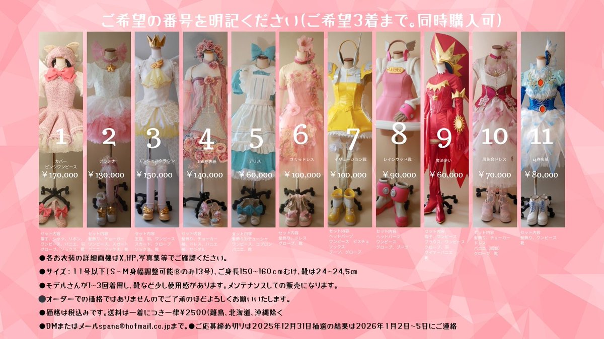 なめチル@冬コミ31日【P-44b】委託 (@atelierspana) / Posts / X