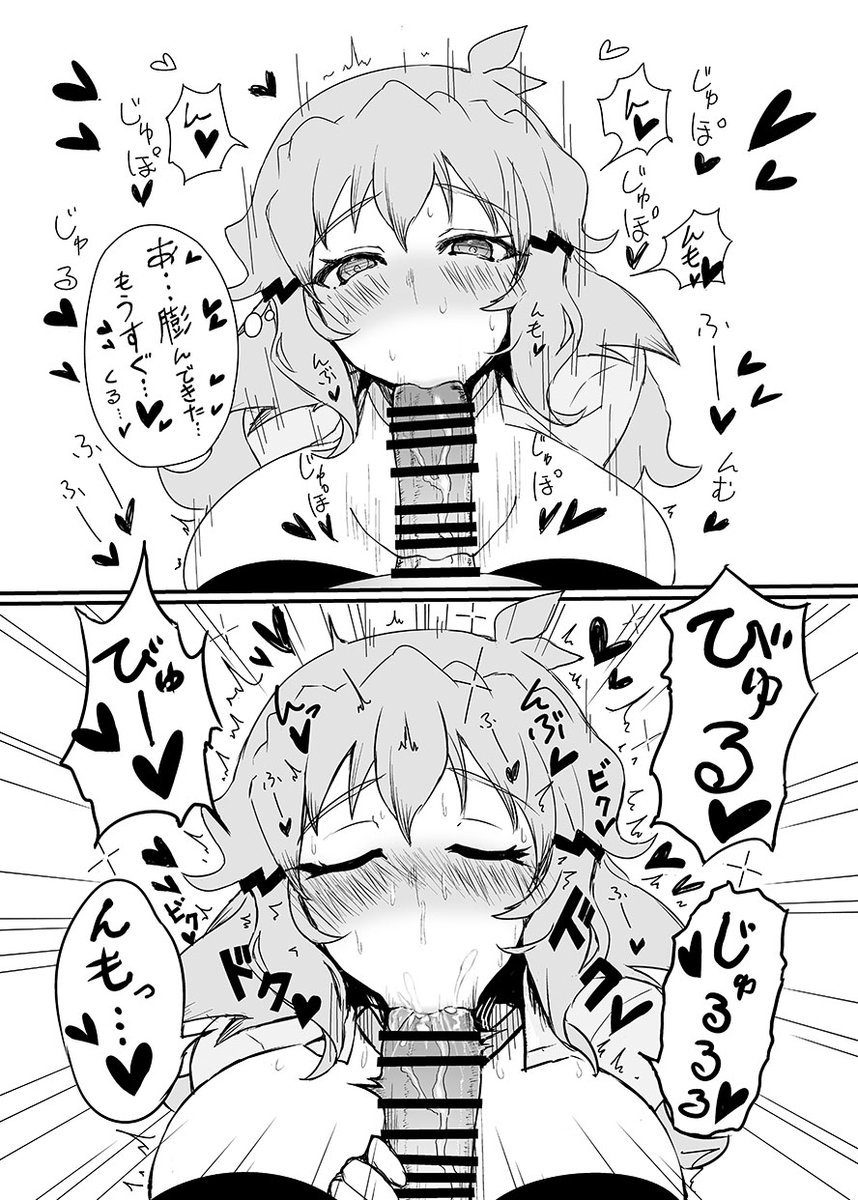 Fanbox、エロサンプルは残りこれだけ…でも公開停止…口元の海苔が足りない? 