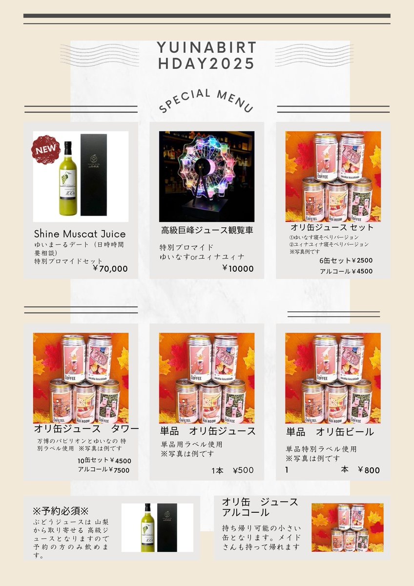 さのさん (@sano_yuimar) / Posts / X さのさん (@sano_yuimar) / Posts / X