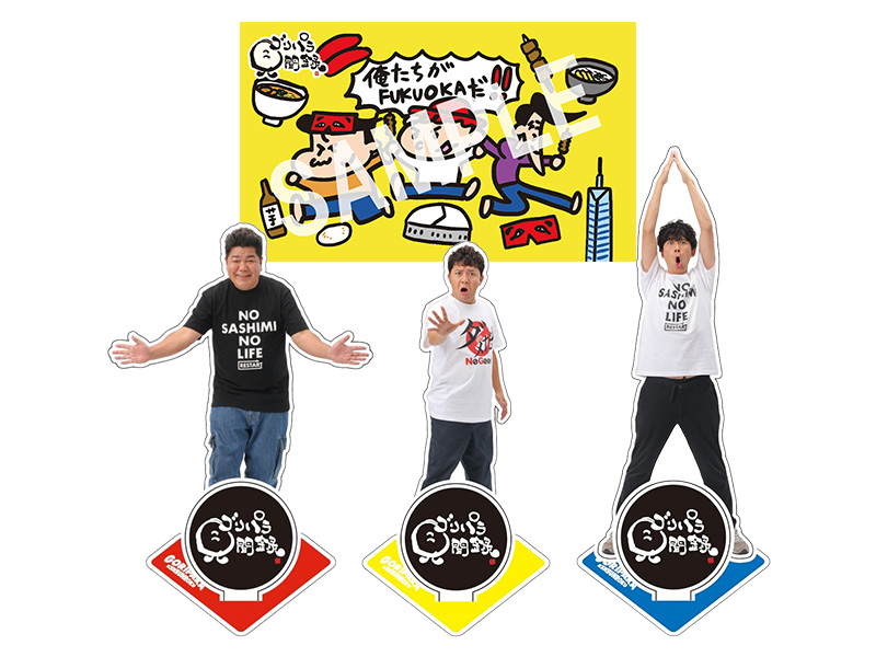 公式】ゴリパラ見聞録 (@goripara_tnc) / Posts / X