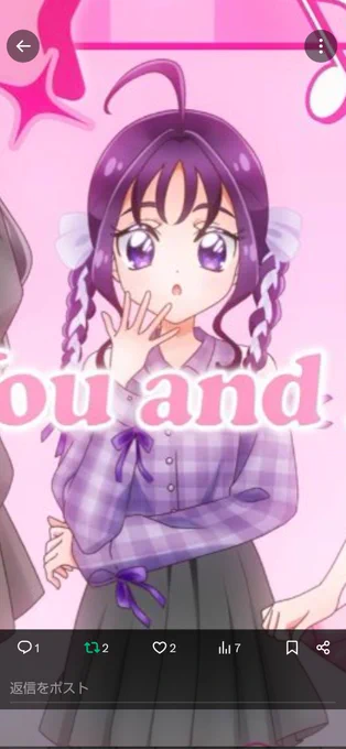 み…三つ編みこころ、公式が持ってきただと!?!?