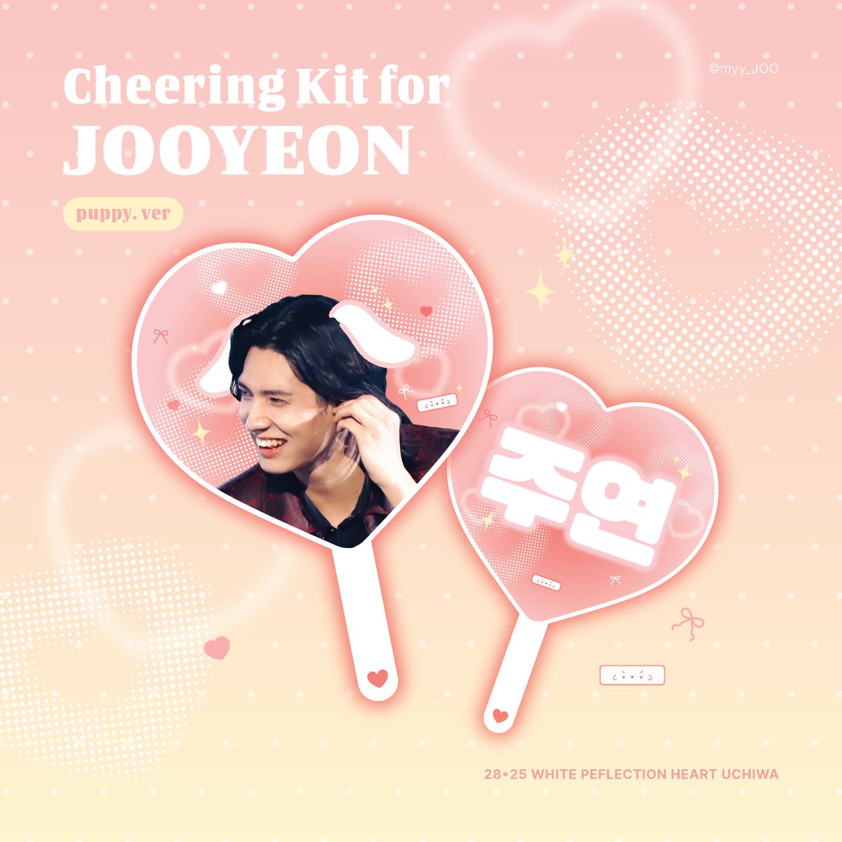 𝘾𝙝𝙚𝙚𝙧𝙞𝙣𝙜 𝙆𝙞𝙩 𝙛𝙤𝙧 𝙂𝙪𝙣𝙞𝙡 &amp; 𝙅𝙤𝙤𝙮𝙚𝙤𝙣 🐹🐶

RT 추첨 한분께 우치와(멤버 지정 가능) 보내드려요ღ

ღ -𝟭𝟮.𝟮𝟭 𝟮𝟯:𝟱𝟵
ღ witchform.com/deposit_form.p…

모든 문의는 DM이나 스핀으로 부탁드려요!!

#엑스디너리히어로즈 #XdinaryHeroes #엑디즈 #건일 #Gunil #주연 #Jooyeon